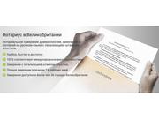 Power of Attorney notarisation in the Russian language in the UK