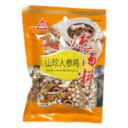 Chicken Soup at Chinese supermarket leeds