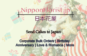 Seamless and Delightful Online Cake Delivery Service in Japan